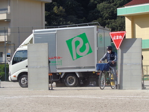 交通安全教室