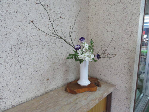 花