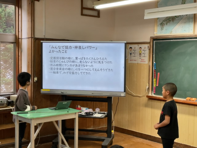 児童総会