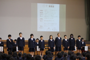 児童総会
