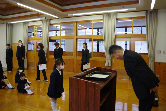 表彰