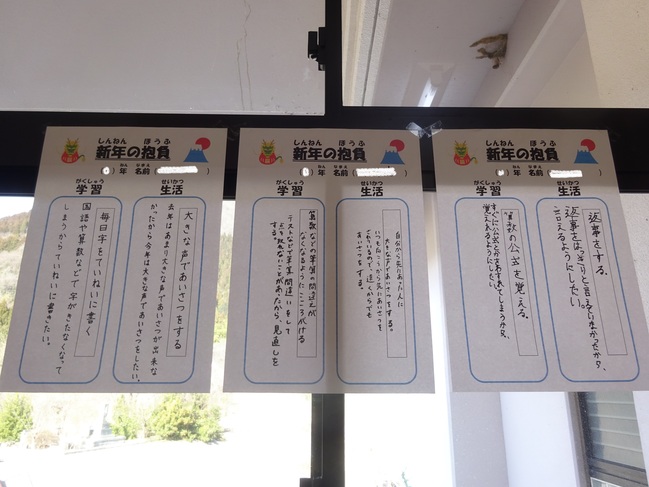抱負