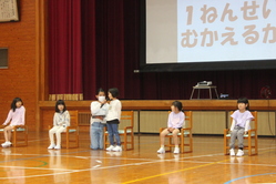 迎える会