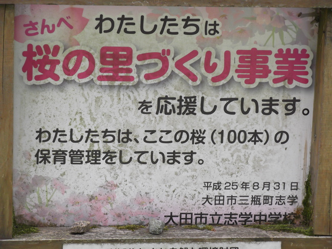 看板