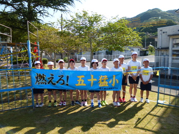 連合運動会1