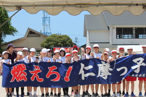 連合