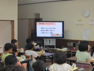 給食