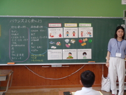 食学習7