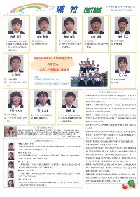 会報１０２