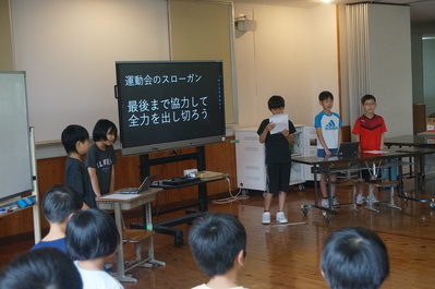 児童総会１