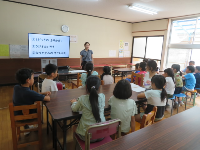 登校班会