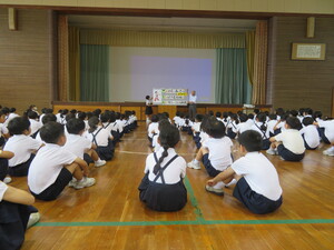終業式