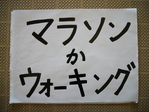 したいこと３
