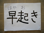 したいこと１