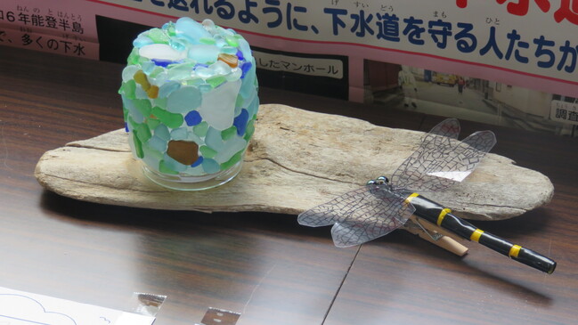 グラスとトンボ