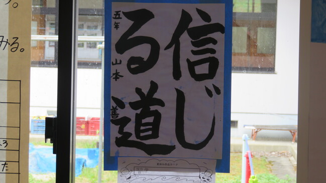 習字