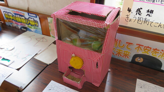 ガチャ