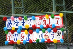 運動会９