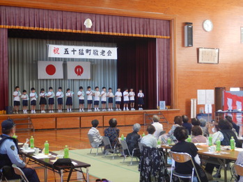 敬老会１