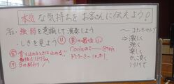 音楽会に向けた取組