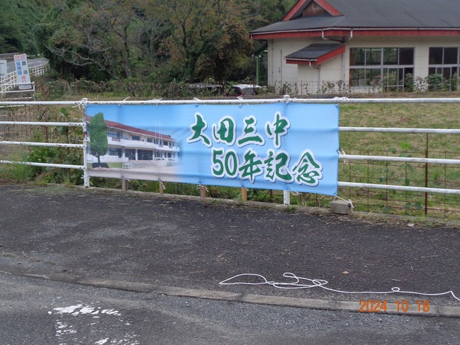 活動