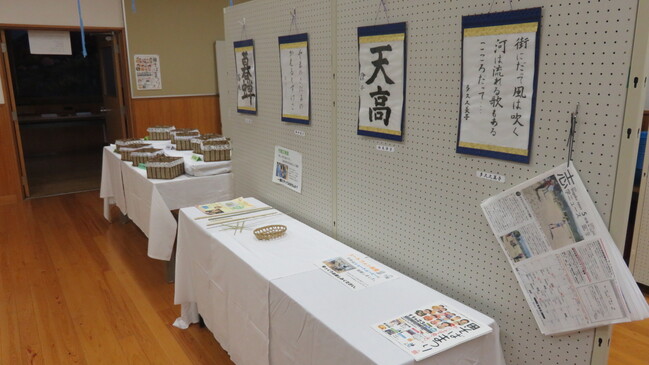 地域３