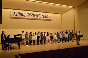 連合音楽会