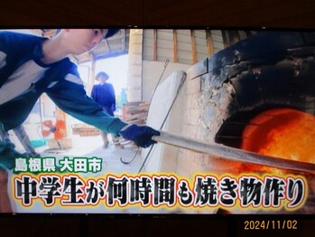 活動