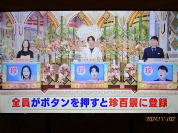 活動