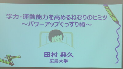タイトル