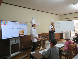 食