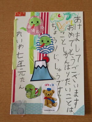 年賀状教室