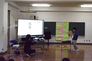 なかよし発表会