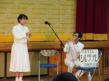 活動