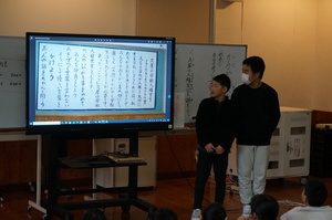 かがやき集会１