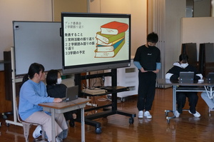 2学期児童総会２