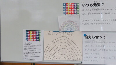 にじ