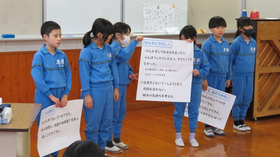 中発表