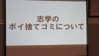 しゅうとパワポ