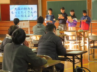 公開