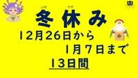 21