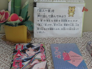 お話のとびら
