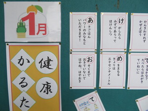 お話のとびら