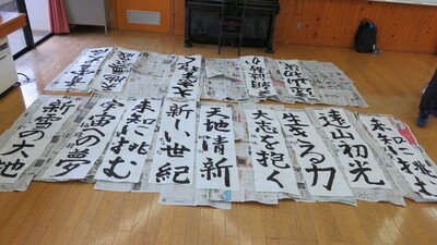 書８