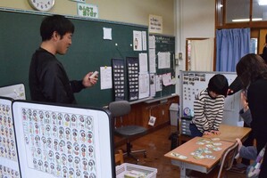 1月授業公開２ー２