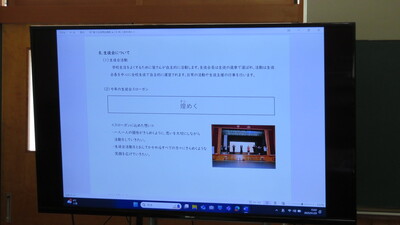 スライド