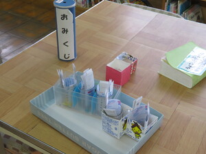朝の図書館