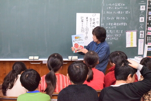 読み語り１