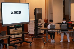 送る会児童総会１