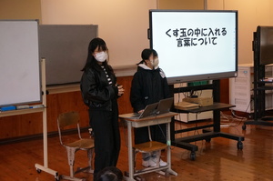 送る会児童総会２